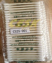 Purification cotton swab dust-free cotton swab industrial cotton swab clean cotton swab dust-free clean room with 25 unit price