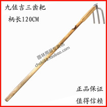 Jiuzaji stainless steel Three-tooth rake 1 2 m long handle hoe big hoe stainless steel farm tools gardening tools