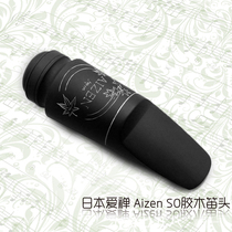 Japanese love Zen Aizen SO treble saxophone Bakelite flute head reengraved Selmer Soloist