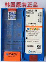 Original Korean KORLOY CNC blade CCMT060204-HMP PC9030 Please consult before shooting