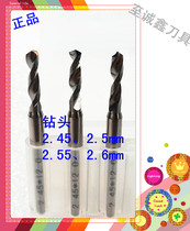 PCB drill bit alloy tungsten steel CNC fixed handle carved machine circuit board 2 452 52 552 6mm