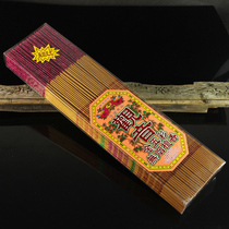 Incense for Buddha Incense Incense for Guanyin Incense Smoke-free household natural sandalwood Incense Burning incense Buddha incense Bodhisattva incense Ceremony Buddha incense