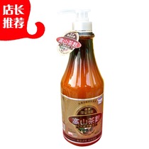 Boqian natural alpine tea Bran spa balance element (conditioner) 1000ML layer by layer moisturizing