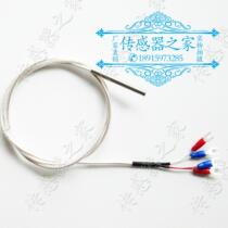 Imported temperature sensor PT100 PT1000 Class A four-wire thermal resistance Teflon temperature sensing line