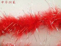 (Add silk)Wedding feather flower bundle material Clothing accessories DIY accessories velvet wholesale