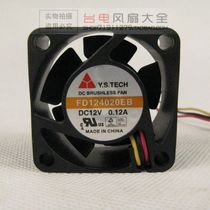 Taiwan Yuanshan Switch Cooling fan 4020 12V 12V 12A 0 FD124020EB speed measuring 3-wire