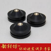 Yuncaifang TD2 old ebony shock-absorbing foot nail pad speaker pad CD bile machine amplifier nail seat medium 33X16mm