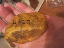 Changhua Tian Huangshi Original Stone Boutique Stone Imperiata Huang Grand Special Price TH207