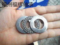 Flat Thrust Rolling Pin bearings Imports IKO Rolling pin bearings AXK2035 inner diameter 20 outer diameter 35 thickness 4