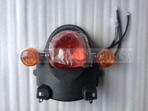 WDMOTO is suitable for Honda DIO 55 turtle AF55 phase SCOOPY taillight rear taillight assembly