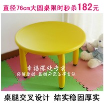 Thicken and increase spike Amu childrens table and chair learning table Dining table and chair combination (single table price)