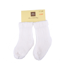 Yingzis special price autumn and winter style baby warm thick socks male and female baby thick socks with two pairs of NA41111-72-1