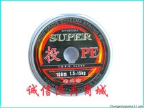 Boutique new Japanese raw wire 1km Lianqian 100 m PE line fishing line fishing line