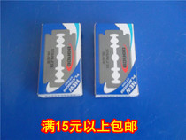 Blade double-sided blade Shaver stainless steel scraper manual knife holder 2 boxes (20 pieces)