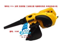 High quality 850W Ruilida computer blowing suction fan fighter machine industrial dust collector suction hair dryer