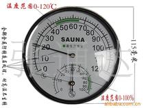 Thermohygrometer pointer type temperature and humidity meter sauna room computer room all metal anti-corrosion high temperature and humidity