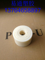 ABS tonic ABS shrink ABS tonic ABS ABS accessories ABS big and small head