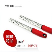 Baking tool 304 stainless steel long handle Multi-purpose Chocolate shavings knife planing scraps knife cheeses
