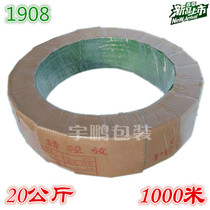 1908 plastic steel packing belt plastic packing belt nylon cable tie handmade PET packing belt net weight 20 m