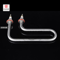 Stainless steel dining car electric heating tube insulation table electric heating tube dining car insulation tube electric heating tube 220V