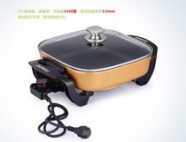 Korean multi-function electric hot pot Electric hot pot Electric wok Square electric frying pan Small home appliances promotional gifts