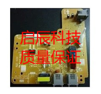 Panasonic 706716719709 Communication board Panasonic 706 Phone board 709 Fax board