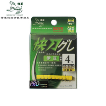 Wolf King Fish Hook Quick Knife Hand Research Izu Hook Fishing Gear Fishing Tackle