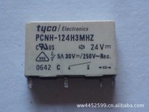 Supply Tyco relay PCNH-124H3MHZ 24VDC 5A