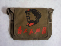 Chairman Mao serves the people canvas bag shoulder bag shoulder oblique span 60 70 80 90 s retro nostalgia