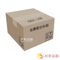 Special for the difference in price difference