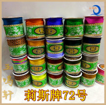 Liz Taiwan Line China Jade Line DIY Wire No. 72