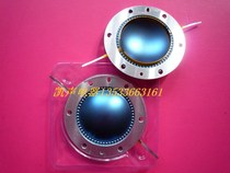 Suitable for Budweiser PV22XT RX22 imported blue film 51mm core imported pure aluminum flat coil tweeter film