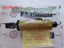 AWINDEN pneumatic grinding machine engraving machine wind grinding pen Taiwan original wentin WD-221-1 small engraving die