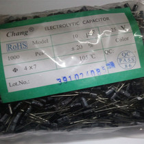 25V 10UF Warwick chang brand electrolytic capacitors 25V10uF Small volume 4*7 1 pack 1000 pcs