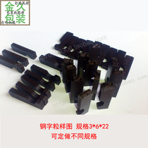 Copper and steel characters custom-made special shoot T-type R-type ink wheel coding machine sealing machine price machine production effective date