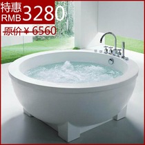 Free-standing bathtub large space single tub modern minimalist round bathtub five-piece whirlpool tub bag logistics