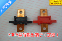 BX1 series welding machine output terminal 500A terminal terminal Marine industry terminal (copper thickened type)