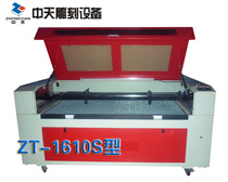 (Zhongtian) 1610S type handicraft carton laser engraving machine rubber sheet acrylic paper cutting machine