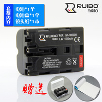 RUIBO applies the NPFM500H battery Sony a200a450a550a500a560A77a900SSR