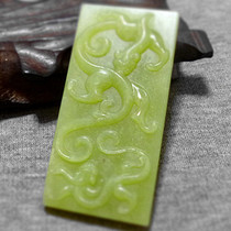 Boutique Jade Collection Pure Xinjiang and Tian Huangyu Dragon And Tiger Jade Brand Pendant Pendant