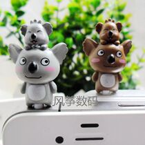 Animal Dust Stopper Couple Cartoon Mobile Phone Stopper Mother-son Tree Bear Small Bear Headphones Plug 3 5MM Round Hole Choke Plug