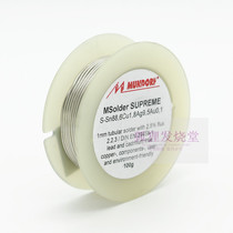 MUNDORF MUNDORF German high-end audio accessories SUPREME gold and silver solder solder high silver content