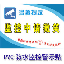 Warning sticker Monitor Warning sticker has surveillance camera sticker label comes with self-adhesive