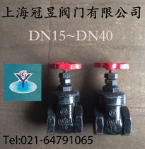 Shanghai Guanyu valve cast iron threaded gate valve Z15T-16 DN15 DN20 DN25 DN32 DN40