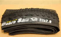 Enova Nova Cobra 26X2 0 mountain bike lightweight outer tire folding tire