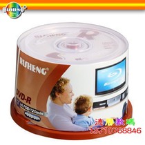 Risen RISHENG S Series DVD-R R Burn Disc 16X4 7GB Blank Disc A Level