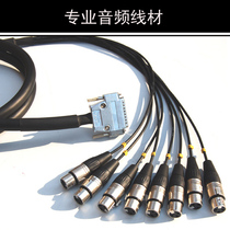 Protools HD I O connecting line DB25 to 8 capnon mother (8 input braids)