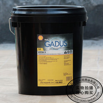 Shell gadus S2 V20XKD 0 Shell S2 V20XKD 0 grease off-the-shelf
