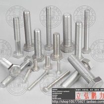 4 8 galvanized hex bolts hex socket national standard hex bolts hex socket screws M5 6 8 10 12 14 16 18 20 and so on