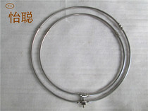 Stainless steel folding plagiarism Thickened Plagiarism Ring Fish Care Accessories Scribe accessories Transcript of Netting Accessories Scribe